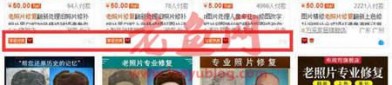 老项目复盘：抖音老照片修复项目思路分享