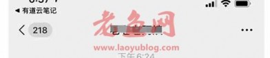 微信视频号放开尺度支持私信引流！
