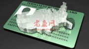 又一富豪“出走中国”？在国内捞金390亿，如今却已是加拿大国籍