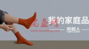 揭秘南极人：中国A股最另类的电商模式