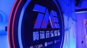 同一天与环球音乐达成合作！腾讯音乐与网易云音乐再掀版权大战？