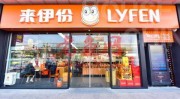 1个月拿623万政府补贴占年利60%，中国零食第1股来伊份为何沉沦？