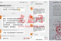 百世快递、极兔速递接连遭通达系抵制，通达为何“急了”？