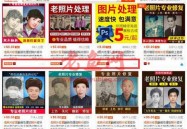 老项目复盘：抖音老照片修复项目思路分享