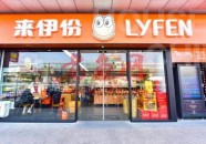 1个月拿623万政府补贴占年利60%，中国零食第1股来伊份为何沉沦？