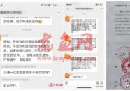 百世快递、极兔速递接连遭通达系抵制，通达为何“急了”？