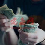 互联网金融之信贷三部曲：贷前