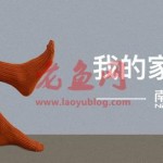 揭秘南极人：中国A股最另类的电商模式