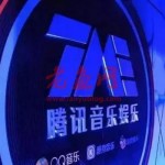 同一天与环球音乐达成合作！腾讯音乐与网易云音乐再掀版权大战？