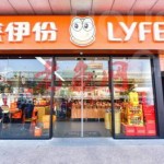 1个月拿623万政府补贴占年利60%，中国零食第1股来伊份为何沉沦？