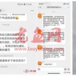 百世快递、极兔速递接连遭通达系抵制，通达为何“急了”？