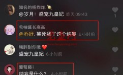 网文“尬剧”：“上头”的剧情背后，难掩主创们的恐慌