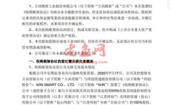 富士康：中国作为世界工厂时代已经结束，公司海外产能已达30%