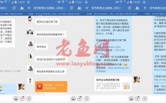 社群复盘：我15分钟拉了800人进群