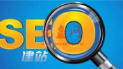 困境下的SEO，站长如何自渡？