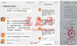 百世快递、极兔速递接连遭通达系抵制，通达为何“急了”？