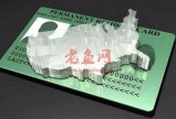 又一富豪“出走中国”？在国内捞金390亿，如今却已是加拿大国籍