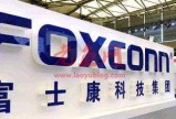 富士康：中国作为世界工厂时代已经结束，公司海外产能已达30%
