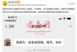 微信视频号放开尺度支持私信引流！