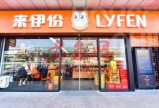 1个月拿623万政府补贴占年利60%，中国零食第1股来伊份为何沉沦？