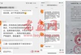 百世快递、极兔速递接连遭通达系抵制，通达为何“急了”？