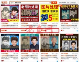 老项目复盘：抖音老照片修复项目思路分享
