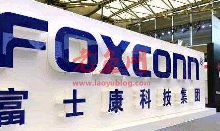 富士康:中国作为世界工厂时代已经结束,公司海外产能已达30%