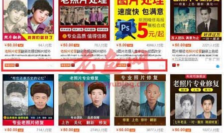 老项目复盘:抖音老照片修复项目思路分享