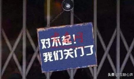 2020年“实体店”遭遇重创!线上却风生水起,创业者还不醒悟吗?