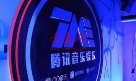 同一天与环球音乐达成合作!腾讯音乐与网易云音乐再掀版权大战?