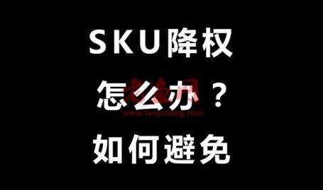 修改淘宝SKU库存就降权?大佬用的这3个方法,从不影响宝贝权重