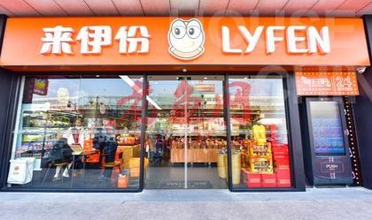 1个月拿623万政府补贴占年利60%,中国零食第1股来伊份为何沉沦?