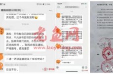 百世快递、极兔速递接连遭通达系抵制，通达为何“急了”？