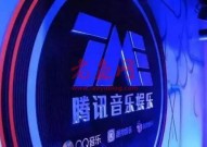 同一天与环球音乐达成合作！腾讯音乐与网易云音乐再掀版权大战？