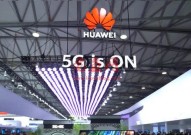 爱立信在5G合同数上居于第一名，却在5G基站出货量上败给华为