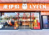 1个月拿623万政府补贴占年利60%，中国零食第1股来伊份为何沉沦？