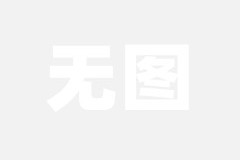 什么是秒解服务器呢？租用时要注意什么?