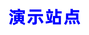 ZBLOG.VIP演示站