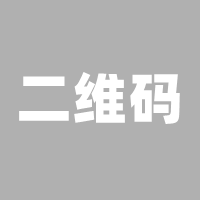 交流群