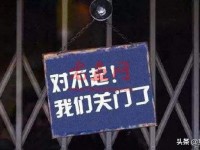 2020年“实体店”遭遇重创！线上却风生水起，创业者还不醒悟吗？