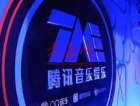 同一天与环球音乐达成合作！腾讯音乐与网易云音乐再掀版权大战？