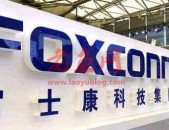 富士康：中国作为世界工厂时代已经结束，公司海外产能已达30%