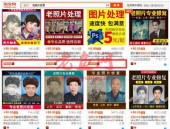 老项目复盘：抖音老照片修复项目思路分享