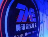 同一天与环球音乐达成合作！腾讯音乐与网易云音乐再掀版权大战？