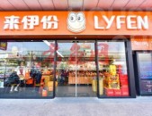 1个月拿623万政府补贴占年利60%，中国零食第1股来伊份为何沉沦？
