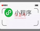 一个创业者，熟练操作使用今日头条小程序，为企业发展助力