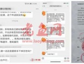 百世快递、极兔速递接连遭通达系抵制，通达为何“急了”？
