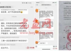 百世快递、极兔速递接连遭通达系抵制，通达为何“急了”？