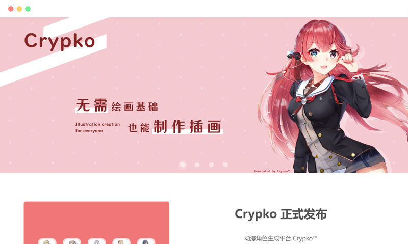  Crypko.ai