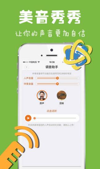 为你诵读网站载图3